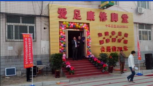熱烈祝賀鄭州中牟店隆重開業(yè)！