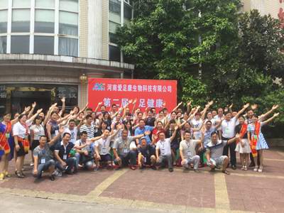 甲甲愛足康——第二屆《足病產(chǎn)業(yè)?財富盛典》中國?重慶站?隆重召開！