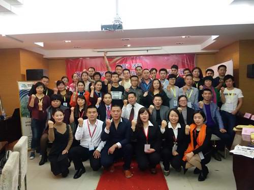 中國?甲甲愛足康—第五屆《足病產(chǎn)業(yè) ? 財富盛典》洛陽站