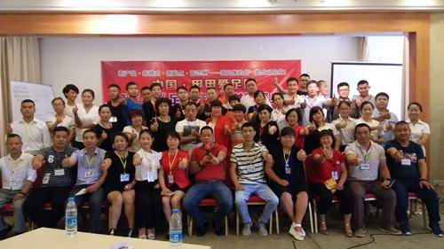 中國?甲甲愛足康——第三屆《足病產(chǎn)業(yè) ? 財富盛典》鄭州站