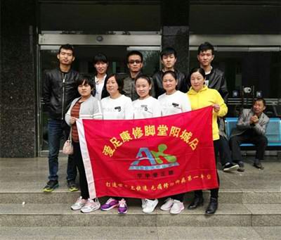 山西省陽城愛足康養(yǎng)老院獻愛心活動
