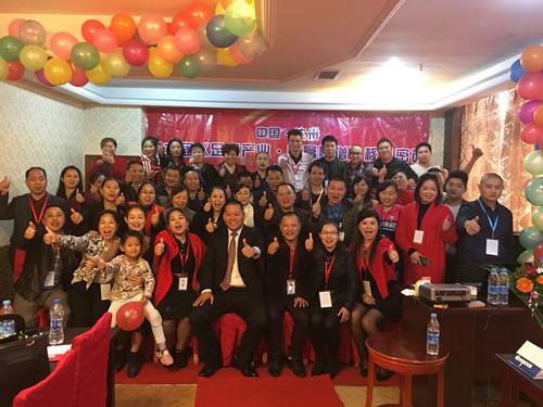 中國?甲甲愛足康—第六屆《足病產(chǎn)業(yè) ? 財富盛典》達州站