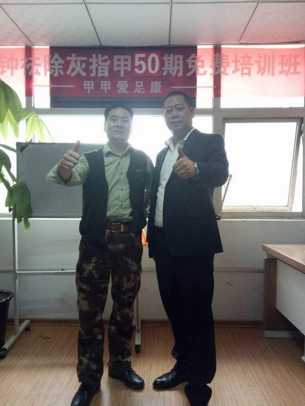 熱烈祝賀：江蘇徐州袁先生加盟愛(ài)足康	