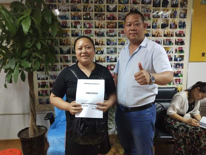 熱烈祝賀來自貴州的任志英女士加盟愛足康!