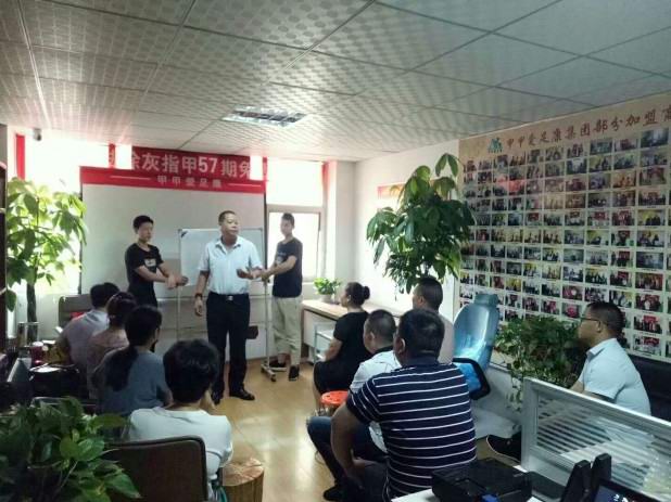 愛足康第57期30分鐘祛除灰指甲公益培訓沙龍