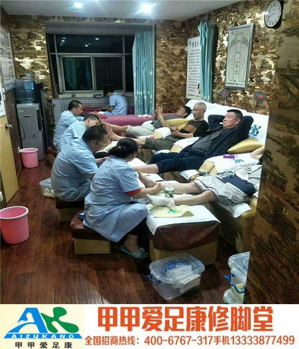 開修腳加盟店，服務(wù)很重要