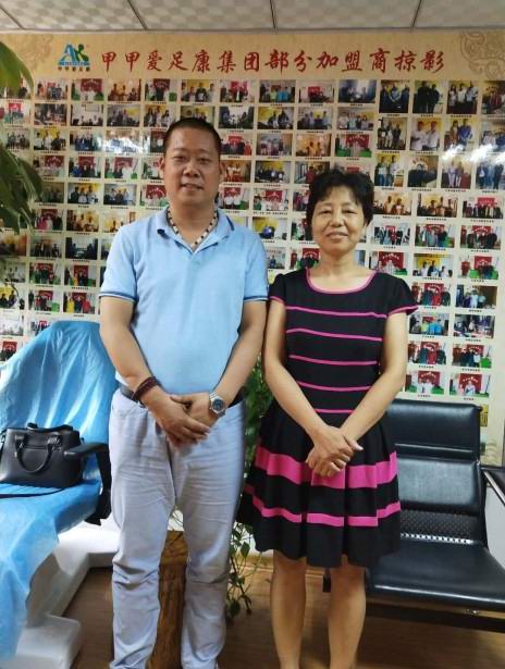 熱烈祝賀愛足康大家庭又添新人來自廣東惠州的耿女士