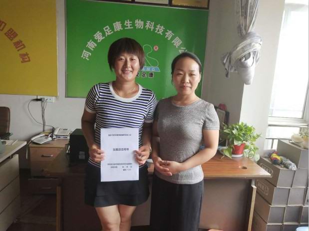 熱烈祝賀袁民芳加入愛足康！