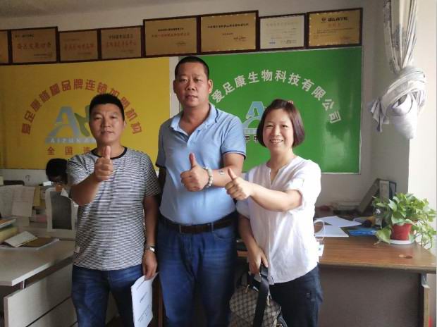 熱烈祝賀來(lái)自重慶的張群夫婦加盟愛(ài)足康!