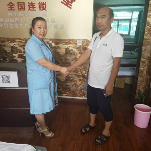 熱烈祝賀:洛陽史進超史老板成功加盟愛足康！