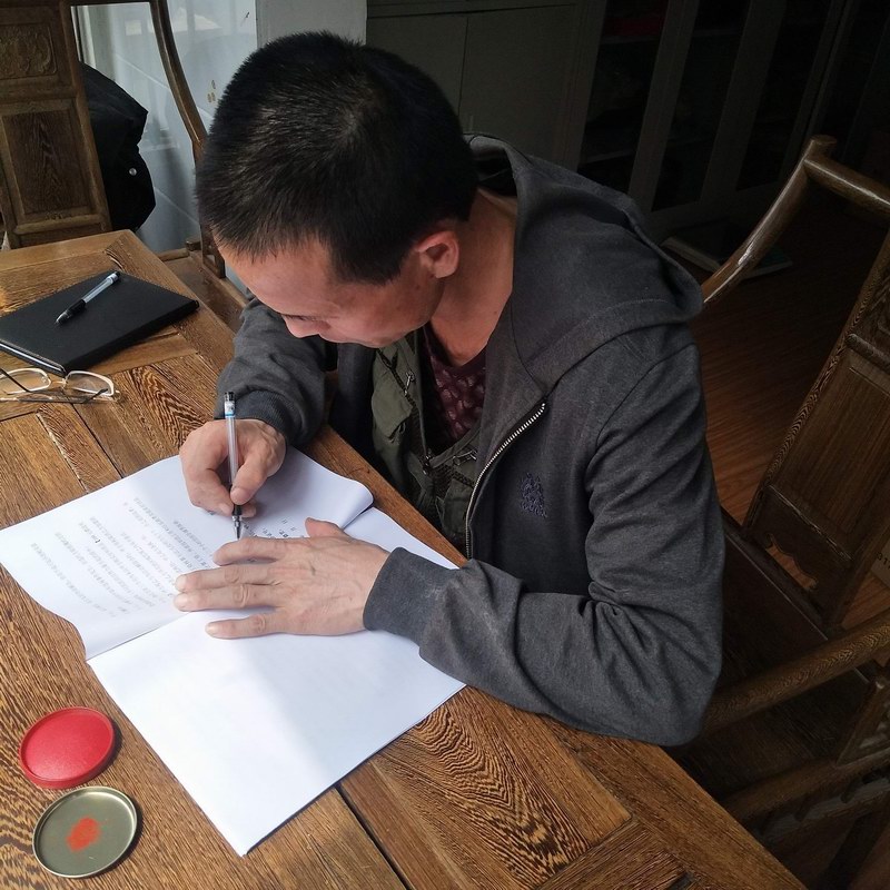 熱烈祝賀雙鴨山市呂兆林加盟愛足康