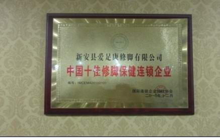 資質(zhì)榮譽(yù)