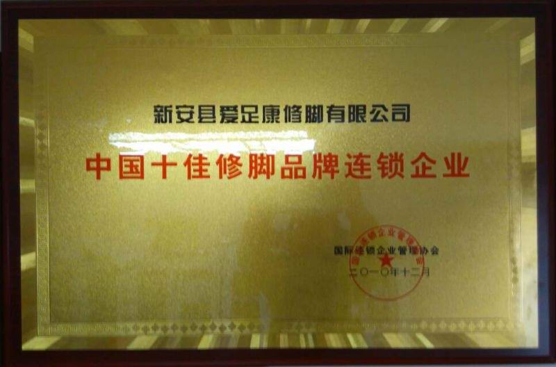 資質(zhì)榮譽(yù)