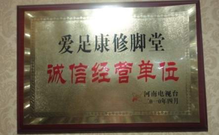 資質(zhì)榮譽(yù)