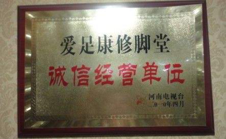 資質(zhì)榮譽(yù)