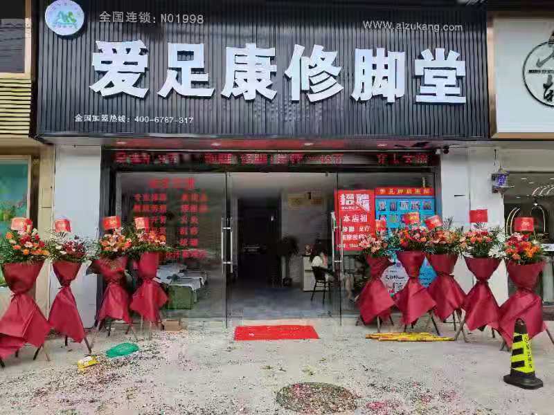 熱烈祝賀：廣東省佛山市黎曉群老板開業(yè)大吉，生意興隆[爆竹][爆竹][爆竹]