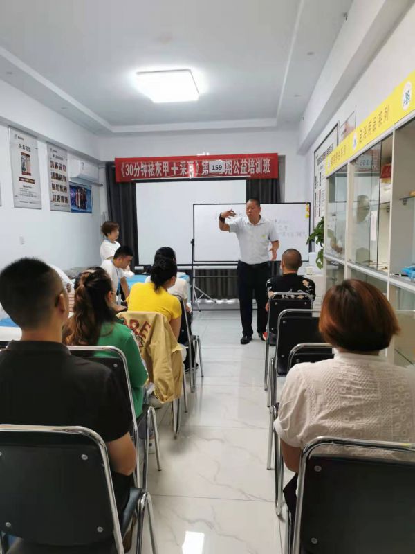 《30分鐘祛除灰指甲+3D可視采耳》第160期公益培訓(xùn)班歡迎來(lái)湖北恩施、黃石、吉林長(zhǎng)春、焦作、溫州、洛陽(yáng)等家人前來(lái)總部學(xué)習(xí)