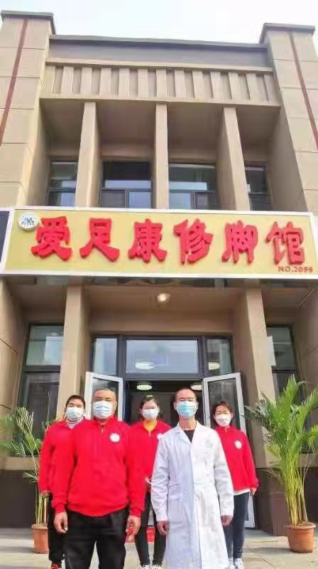 熱烈祝賀:北京市張偉先生2.98萬(wàn)加盟愛足康