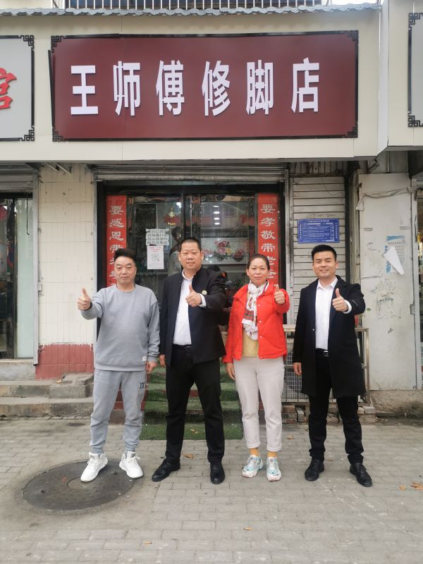熱烈祝賀: 洛陽(yáng)春都路王師傅修腳店成為愛(ài)足康修腳堂總部戰(zhàn)略合作伙伴