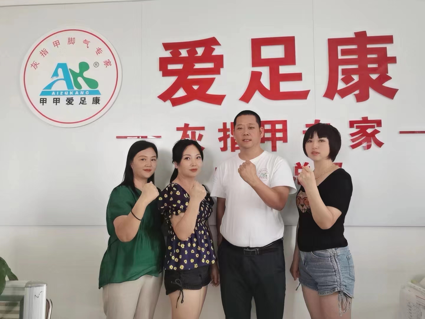 熱烈祝賀：河南省南陽市馬梅、張本紅、羅艷艷，加盟愛足康修腳堂。